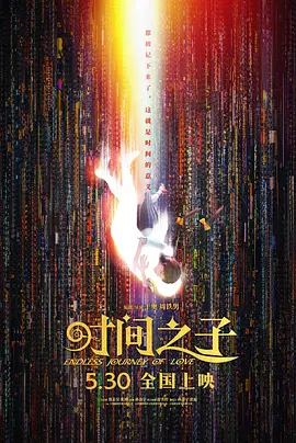 xxxxxx在现免费观看